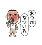 無邪気なお父さん（個別スタンプ：17）