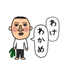 無邪気なお父さん（個別スタンプ：18）