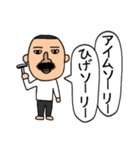 無邪気なお父さん（個別スタンプ：20）