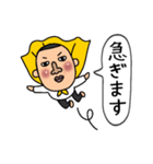 無邪気なお父さん（個別スタンプ：22）