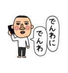 無邪気なお父さん（個別スタンプ：23）