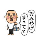 無邪気なお父さん（個別スタンプ：24）