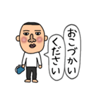 無邪気なお父さん（個別スタンプ：25）