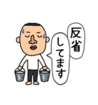 無邪気なお父さん（個別スタンプ：27）