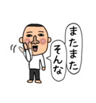 無邪気なお父さん（個別スタンプ：29）