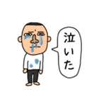 無邪気なお父さん（個別スタンプ：33）