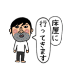 無邪気なお父さん（個別スタンプ：37）
