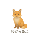 水彩画になった夢見る動物2025夏（個別スタンプ：6）
