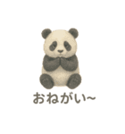 水彩画になった夢見る動物2025夏（個別スタンプ：9）