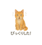 水彩画になった夢見る動物2025夏（個別スタンプ：11）