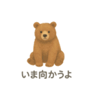 水彩画になった夢見る動物2025夏（個別スタンプ：12）