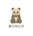 水彩画になった夢見る動物2025夏（個別スタンプ：16）