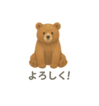 水彩画になった夢見る動物2025夏（個別スタンプ：18）
