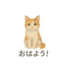 水彩画になった夢見る動物2025夏（個別スタンプ：20）