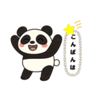 パンダの半田くん（個別スタンプ：3）