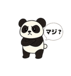 パンダの半田くん（個別スタンプ：8）