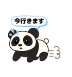パンダの半田くん（個別スタンプ：10）