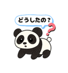 パンダの半田くん（個別スタンプ：12）