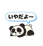 パンダの半田くん（個別スタンプ：15）