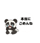 パンダの半田くん（個別スタンプ：19）