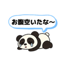 パンダの半田くん（個別スタンプ：20）