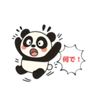 パンダの半田くん（個別スタンプ：22）