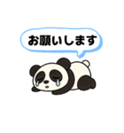 パンダの半田くん（個別スタンプ：24）