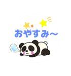 パンダの半田くん（個別スタンプ：27）