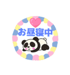 パンダの半田くん（個別スタンプ：28）