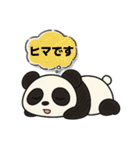 パンダの半田くん（個別スタンプ：31）