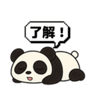 パンダの半田くん（個別スタンプ：32）