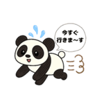 パンダの半田くん（個別スタンプ：33）