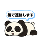 パンダの半田くん（個別スタンプ：34）