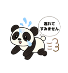 パンダの半田くん（個別スタンプ：35）