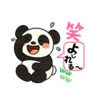 パンダの半田くん（個別スタンプ：38）