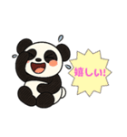 パンダの半田くん（個別スタンプ：39）