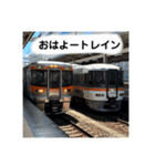 いろんな電車、電気機関車スタンプその2（個別スタンプ：1）