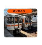 いろんな電車、電気機関車スタンプその2（個別スタンプ：3）