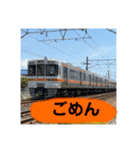 いろんな電車、電気機関車スタンプその2（個別スタンプ：4）