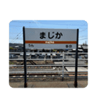 いろんな電車、電気機関車スタンプその2（個別スタンプ：6）