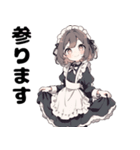 日本のかわいいメイド（個別スタンプ：3）