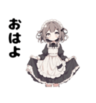 日本のかわいいメイド（個別スタンプ：7）