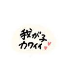 陣痛待ちから退院、報告まで（個別スタンプ：16）