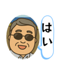 社長の日常使えるLINEスタンプ（個別スタンプ：1）