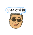 社長の日常使えるLINEスタンプ（個別スタンプ：3）