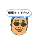 社長の日常使えるLINEスタンプ（個別スタンプ：4）