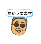 社長の日常使えるLINEスタンプ（個別スタンプ：6）