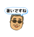 社長の日常使えるLINEスタンプ（個別スタンプ：7）