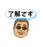 社長の日常使えるLINEスタンプ（個別スタンプ：9）