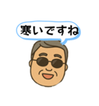 社長の日常使えるLINEスタンプ（個別スタンプ：10）